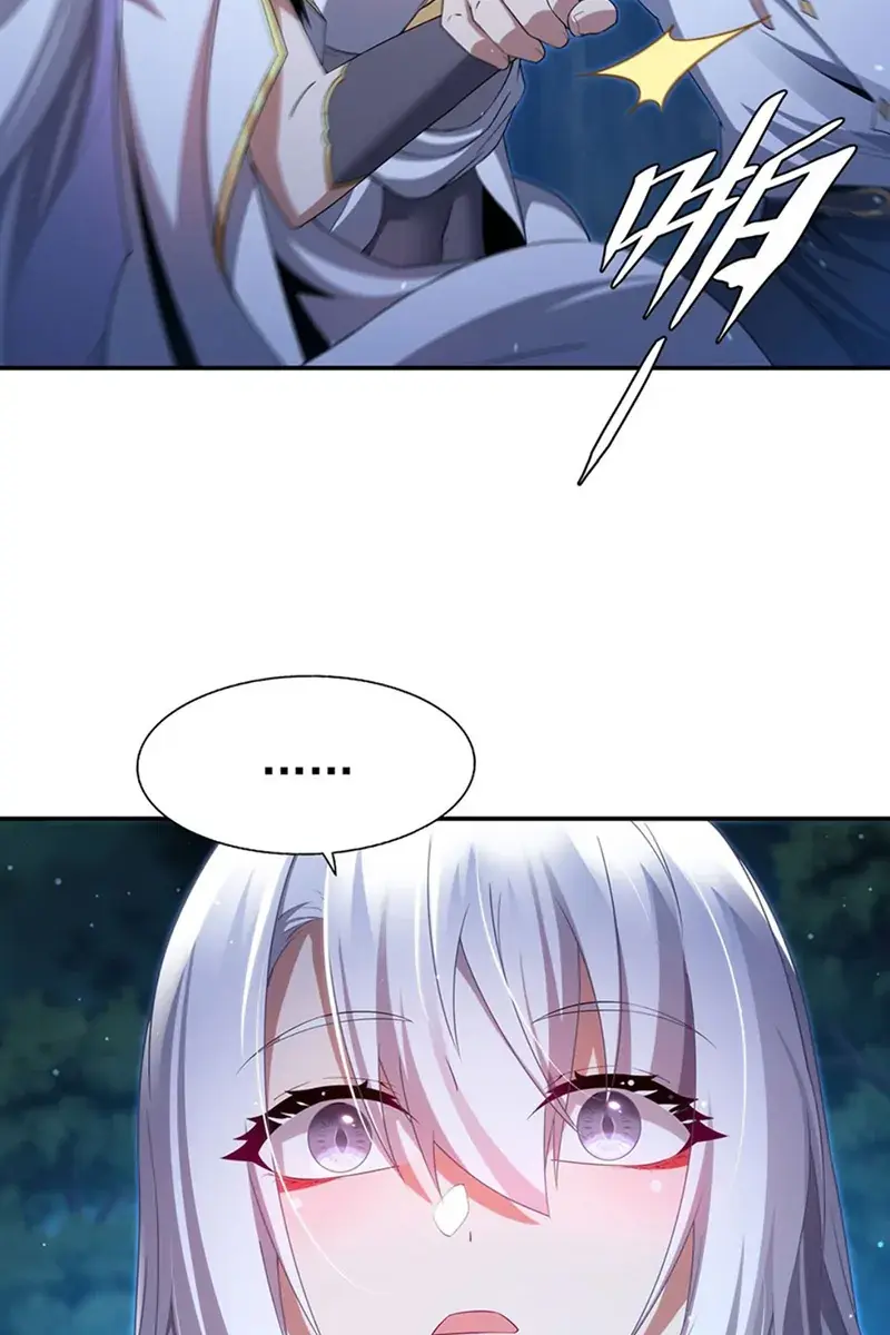 Shut Up, Evil Dragon, I Don't Want to Raise a Child With You Anymore Chapter 3 Page 85