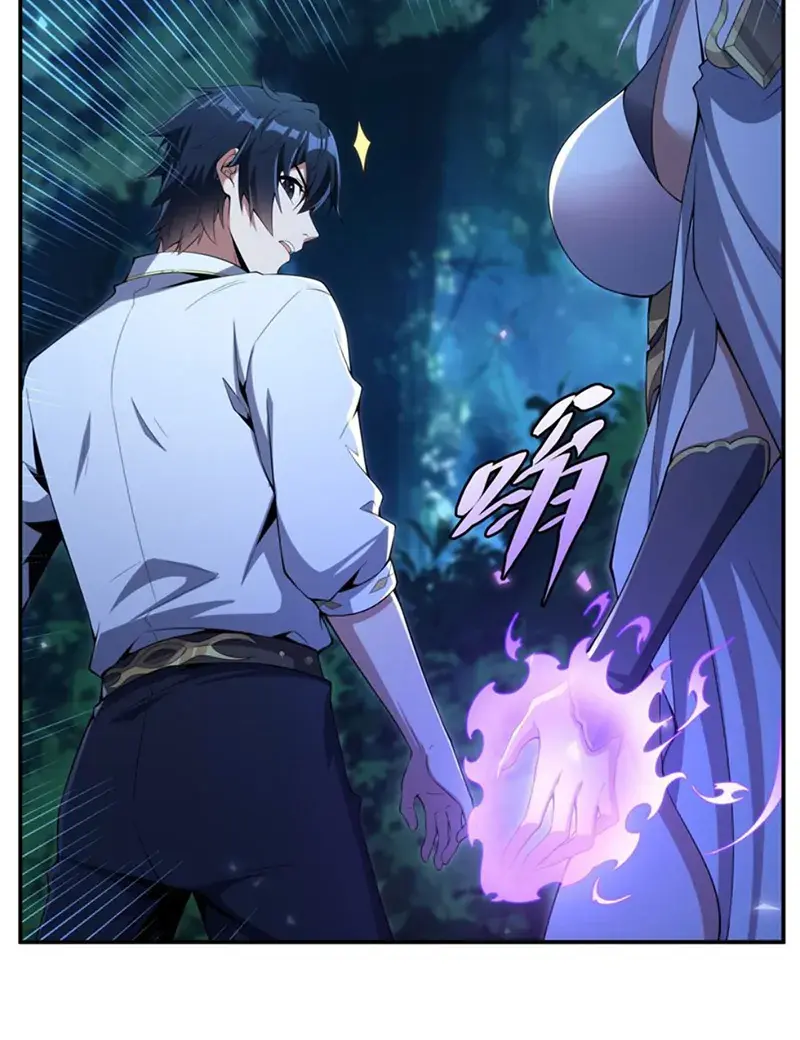 Shut Up, Evil Dragon, I Don't Want to Raise a Child With You Anymore Chapter 4 Page 44