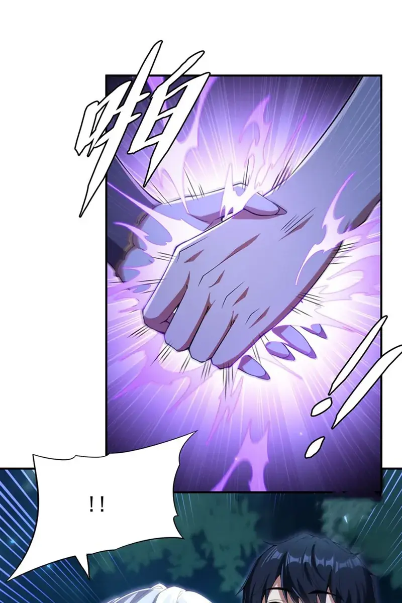 Shut Up, Evil Dragon, I Don't Want to Raise a Child With You Anymore Chapter 4 Page 46