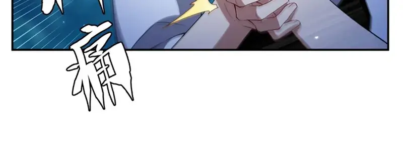 Shut Up, Evil Dragon, I Don't Want to Raise a Child With You Anymore Chapter 4 Page 61