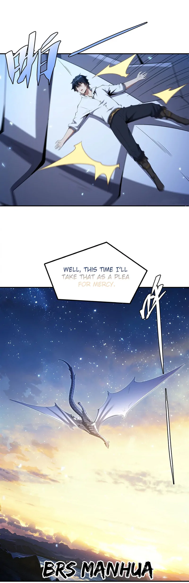 Shut Up, Evil Dragon, I Don't Want to Raise a Child With You Anymore Chapter 4 Page 70