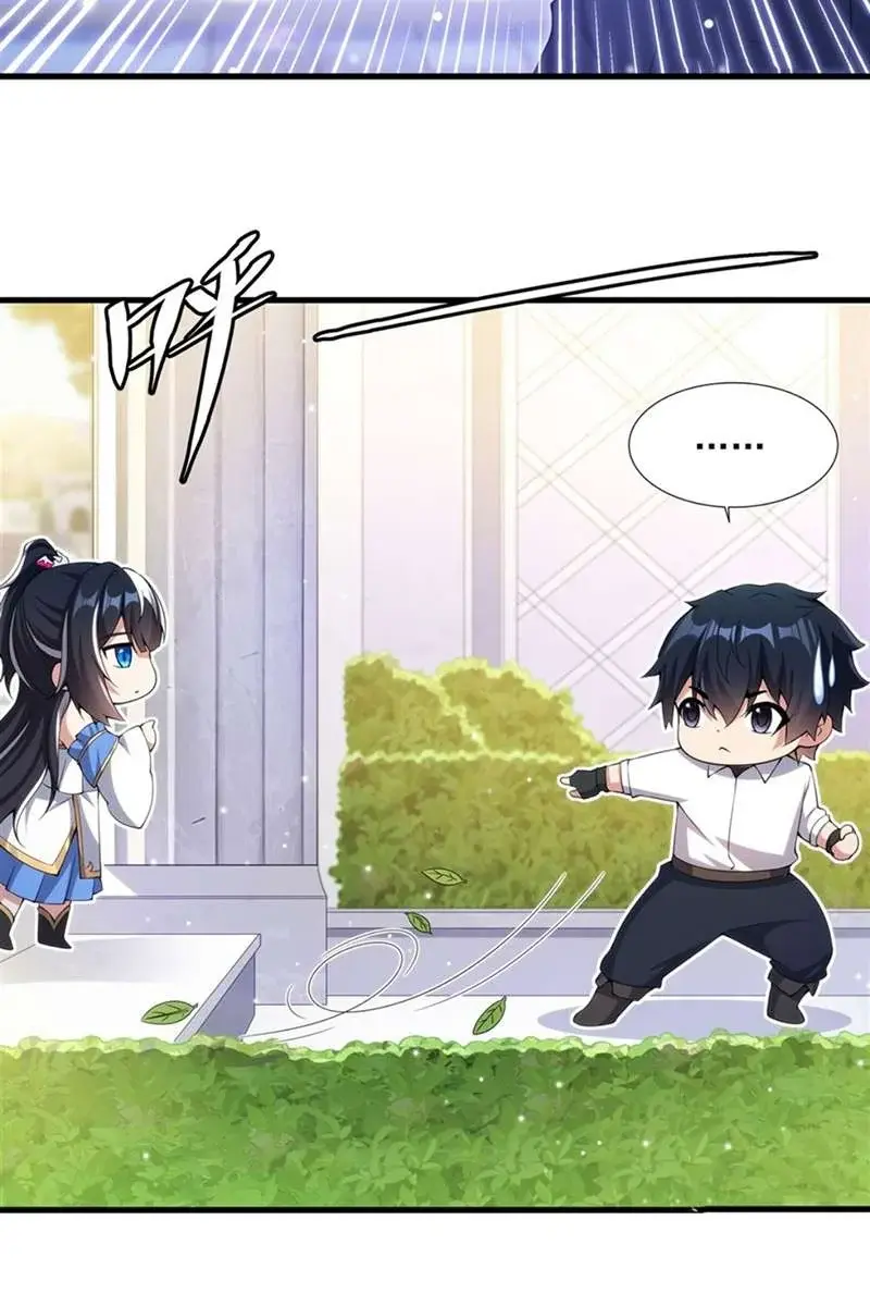 Shut Up, Evil Dragon, I Don't Want to Raise a Child With You Anymore Chapter 5 Page 47