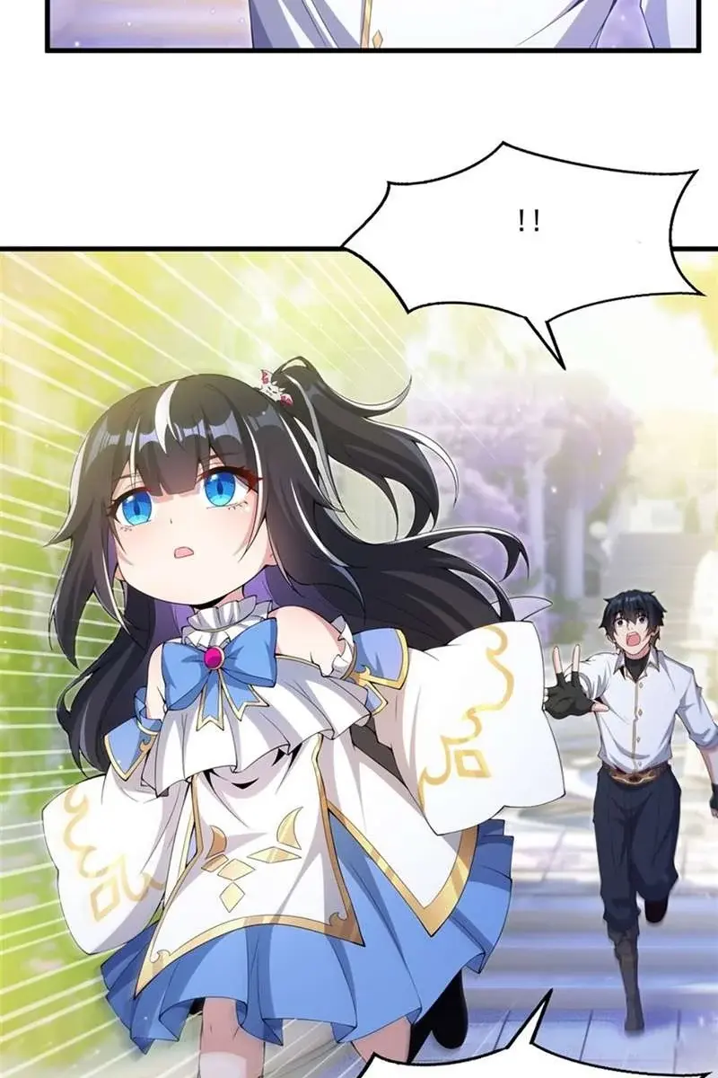 Shut Up, Evil Dragon, I Don't Want to Raise a Child With You Anymore Chapter 5 Page 51
