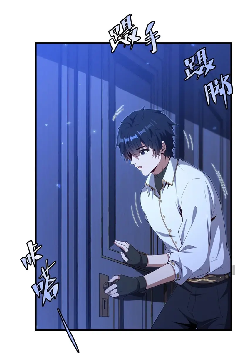 Shut Up, Evil Dragon, I Don't Want to Raise a Child With You Anymore Chapter 10 Page 18