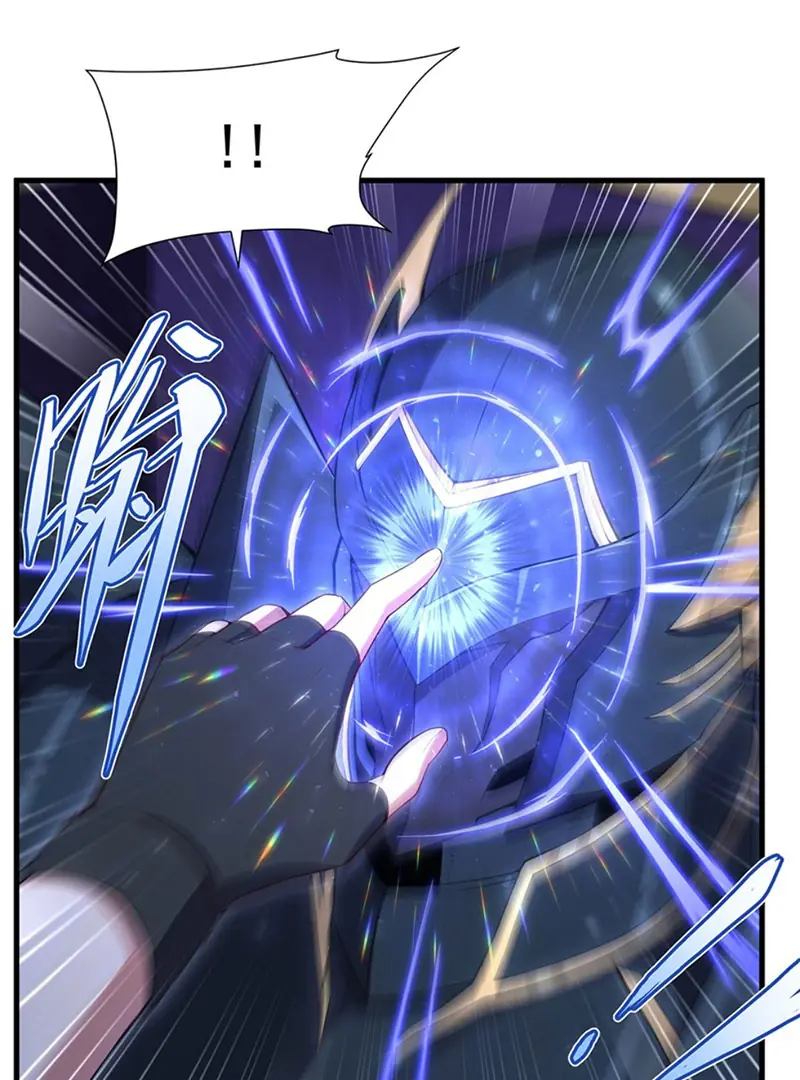 Shut Up, Evil Dragon, I Don't Want to Raise a Child With You Anymore Chapter 11 Page 65