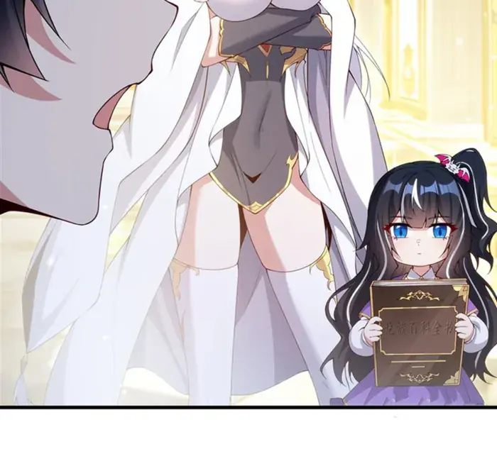Shut Up, Evil Dragon, I Don't Want to Raise a Child With You Anymore Chapter 12 Page 45