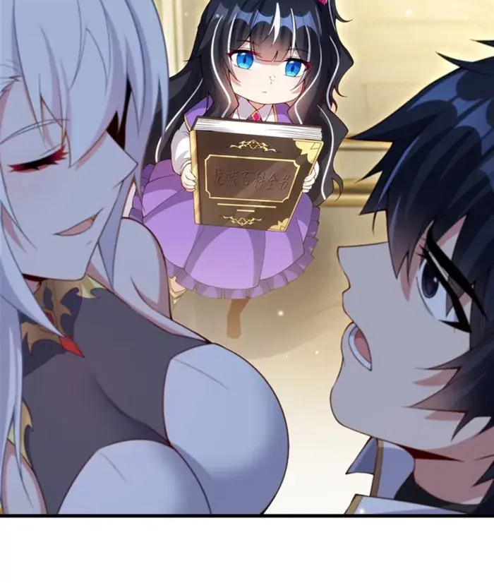 Shut Up, Evil Dragon, I Don't Want to Raise a Child With You Anymore Chapter 12 Page 49