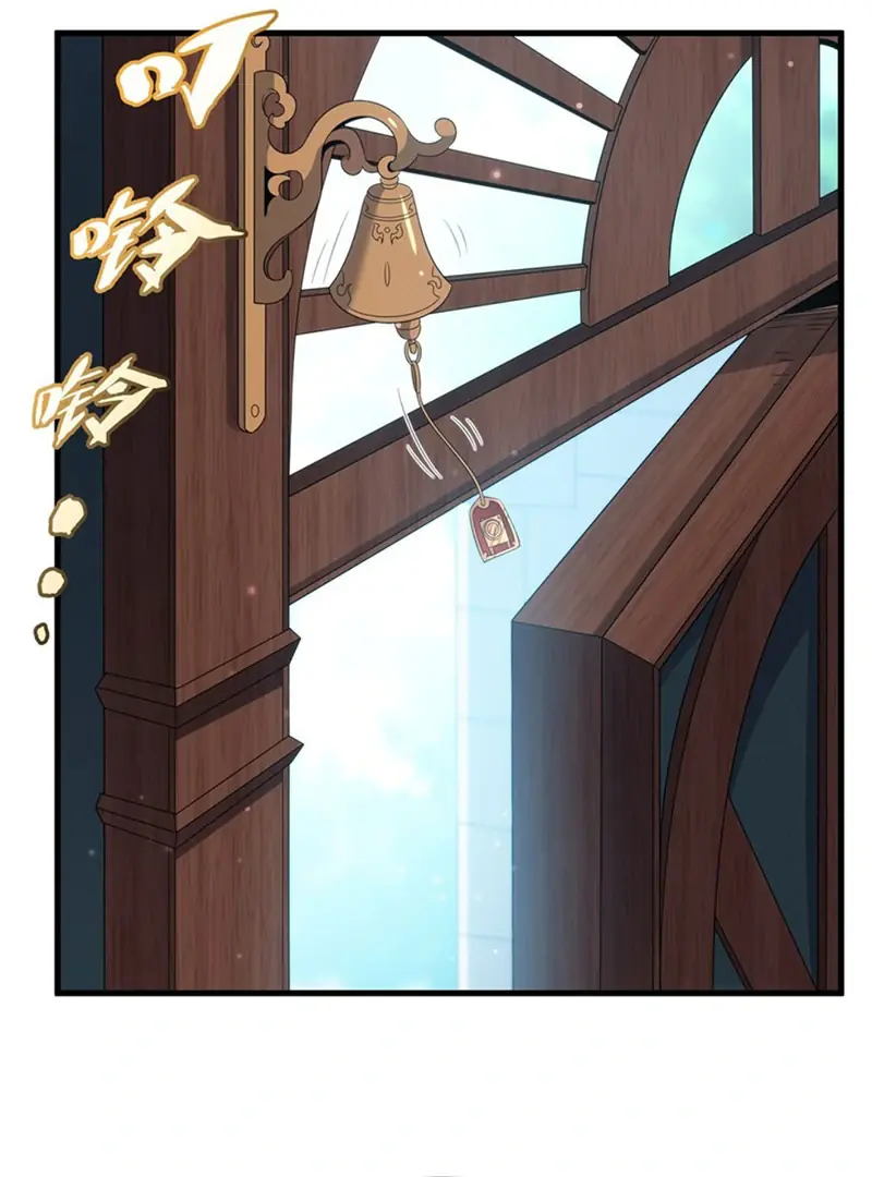 Shut Up, Evil Dragon, I Don't Want to Raise a Child With You Anymore Chapter 17 Page 32