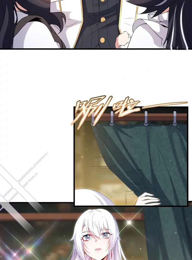 Shut Up, Evil Dragon, I Don't Want to Raise a Child With You Anymore Chapter 17 Page 55