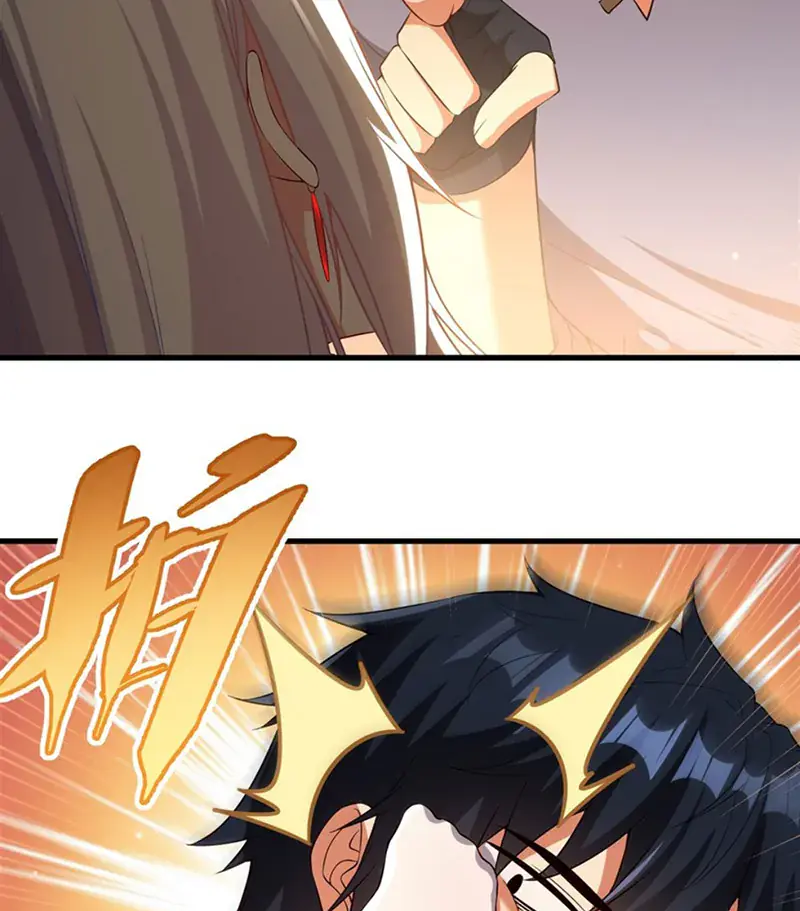 Shut Up, Evil Dragon, I Don't Want to Raise a Child With You Anymore Chapter 23 Page 5