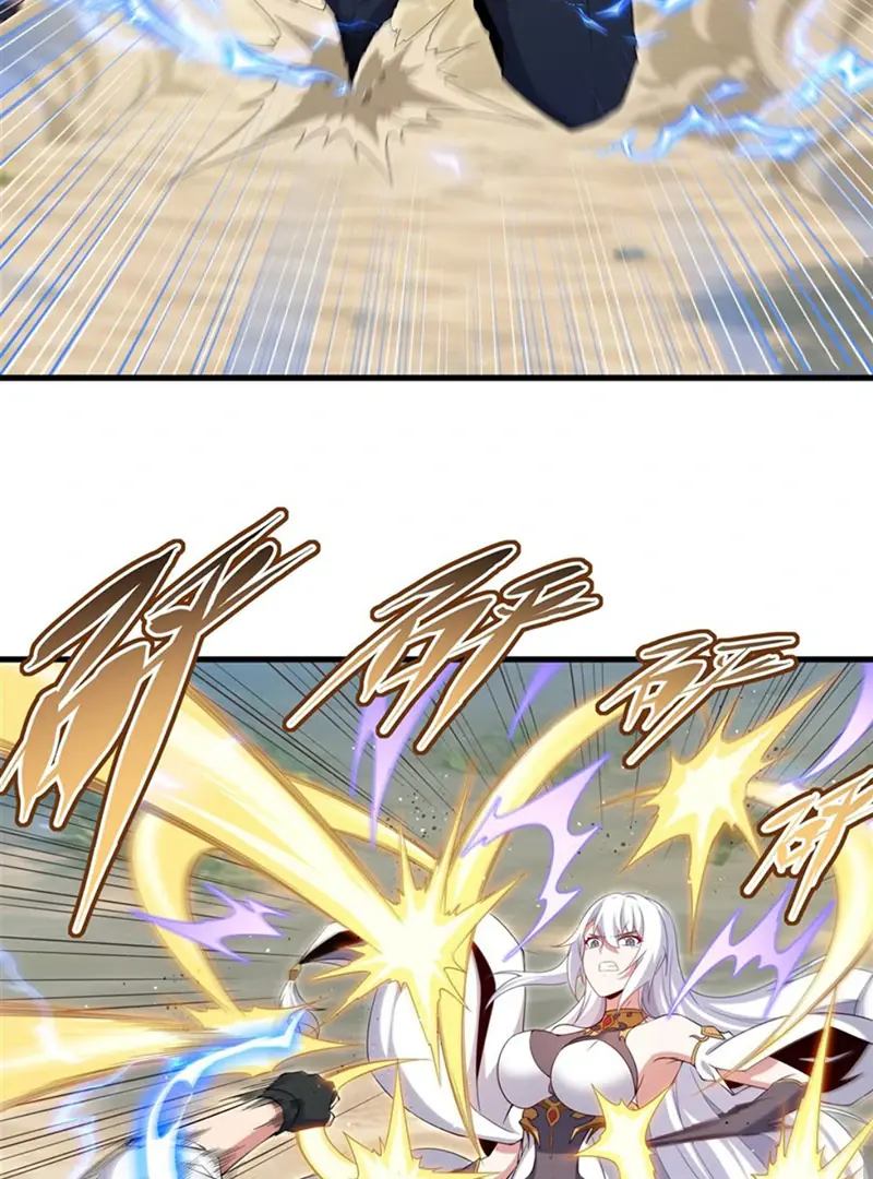 Shut Up, Evil Dragon, I Don't Want to Raise a Child With You Anymore Chapter 24 Page 46