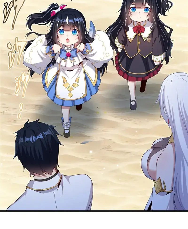 Shut Up, Evil Dragon, I Don't Want to Raise a Child With You Anymore Chapter 24 Page 69