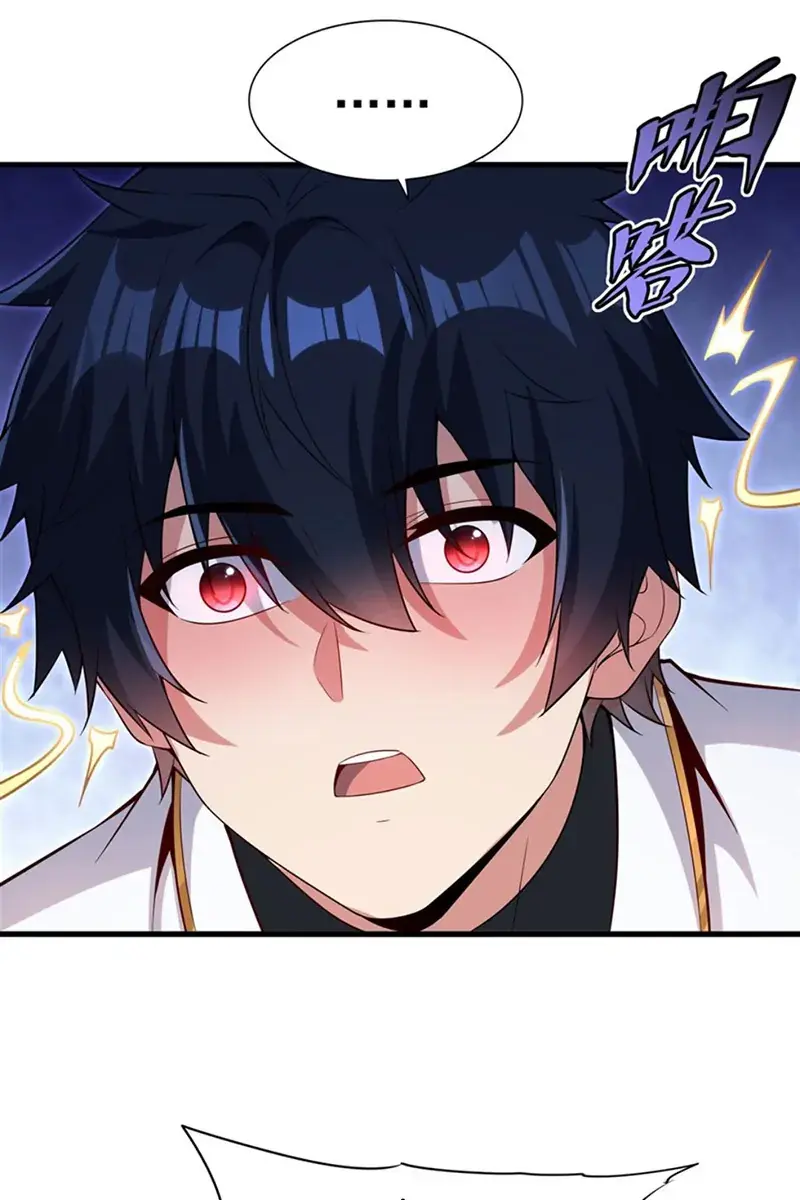 Shut Up, Evil Dragon, I Don't Want to Raise a Child With You Anymore Chapter 26 Page 18