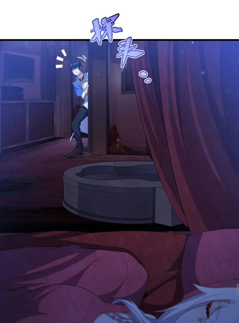 Shut Up, Evil Dragon, I Don't Want to Raise a Child With You Anymore Chapter 39 Page 29