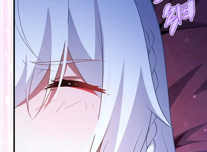 Shut Up, Evil Dragon, I Don't Want to Raise a Child With You Anymore Chapter 40 Page 42