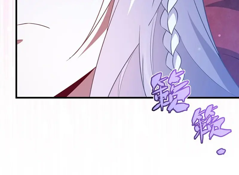 Shut Up, Evil Dragon, I Don't Want to Raise a Child With You Anymore Chapter 40 Page 43