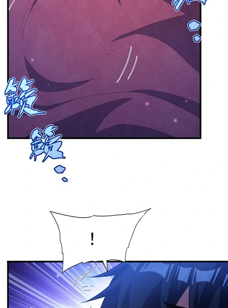 Shut Up, Evil Dragon, I Don't Want to Raise a Child With You Anymore Chapter 40 Page 46
