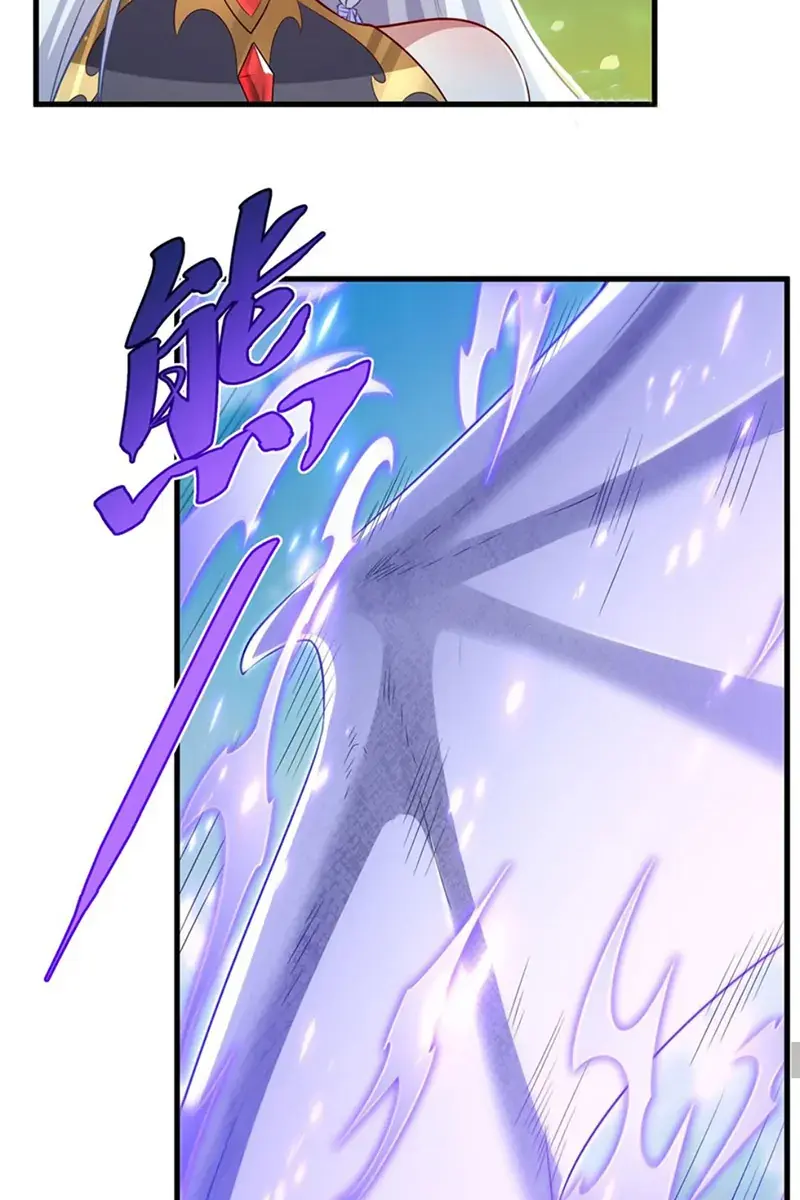 Shut Up, Evil Dragon, I Don't Want to Raise a Child With You Anymore Chapter 42 Page 34