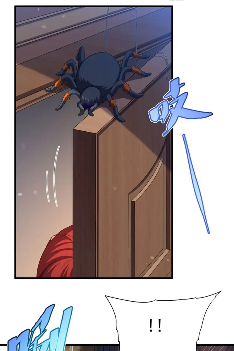 Shut Up, Evil Dragon, I Don't Want to Raise a Child With You Anymore Chapter 42 Page 42