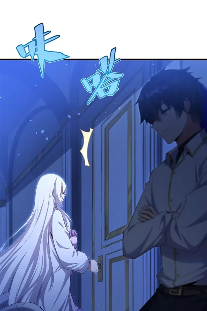 Shut Up, Evil Dragon, I Don't Want to Raise a Child With You Anymore Chapter 42 Page 63