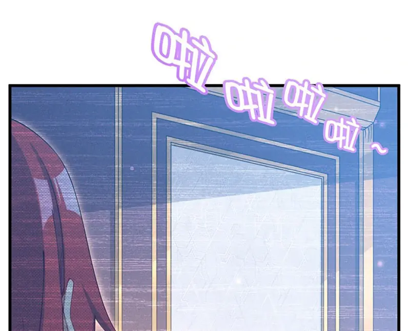 Shut Up, Evil Dragon, I Don't Want to Raise a Child With You Anymore Chapter 42 Page 74