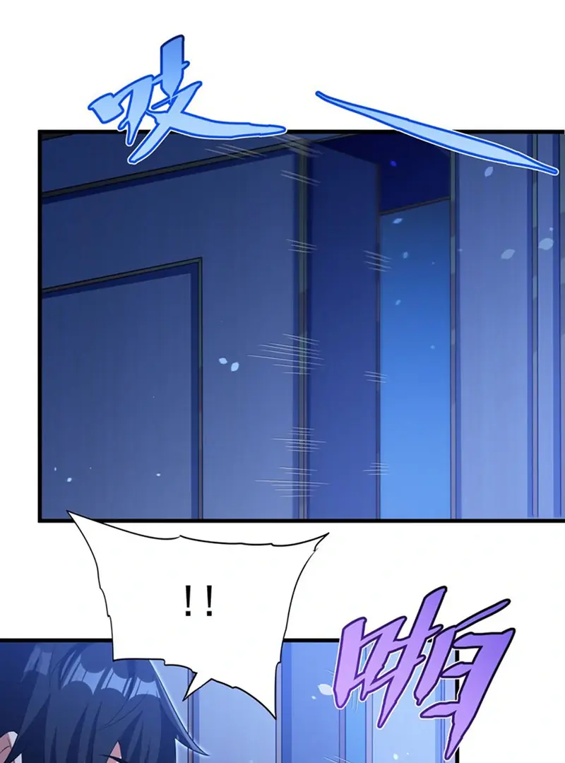 Shut Up, Evil Dragon, I Don't Want to Raise a Child With You Anymore Chapter 43 Page 12