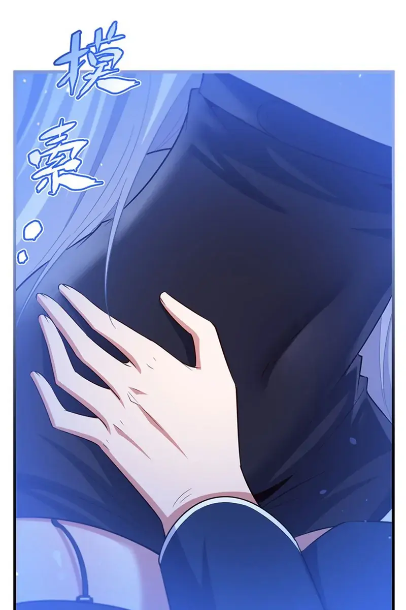 Shut Up, Evil Dragon, I Don't Want to Raise a Child With You Anymore Chapter 43 Page 58
