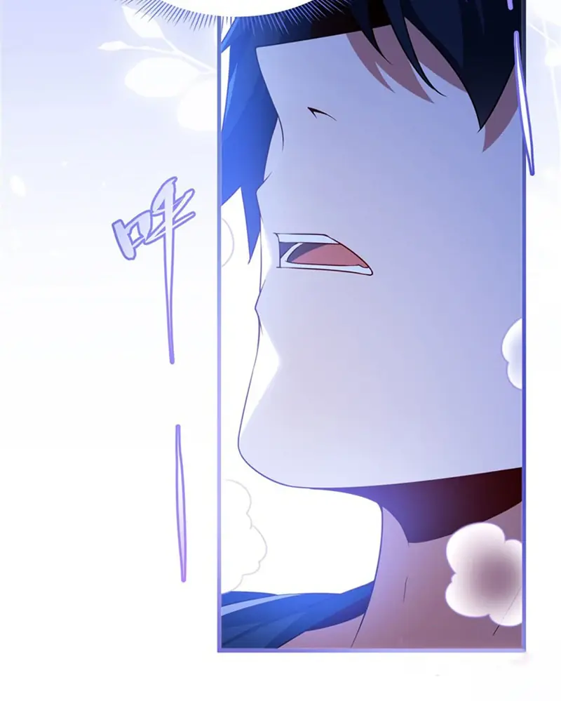 Shut Up, Evil Dragon, I Don't Want to Raise a Child With You Anymore Chapter 44 Page 12