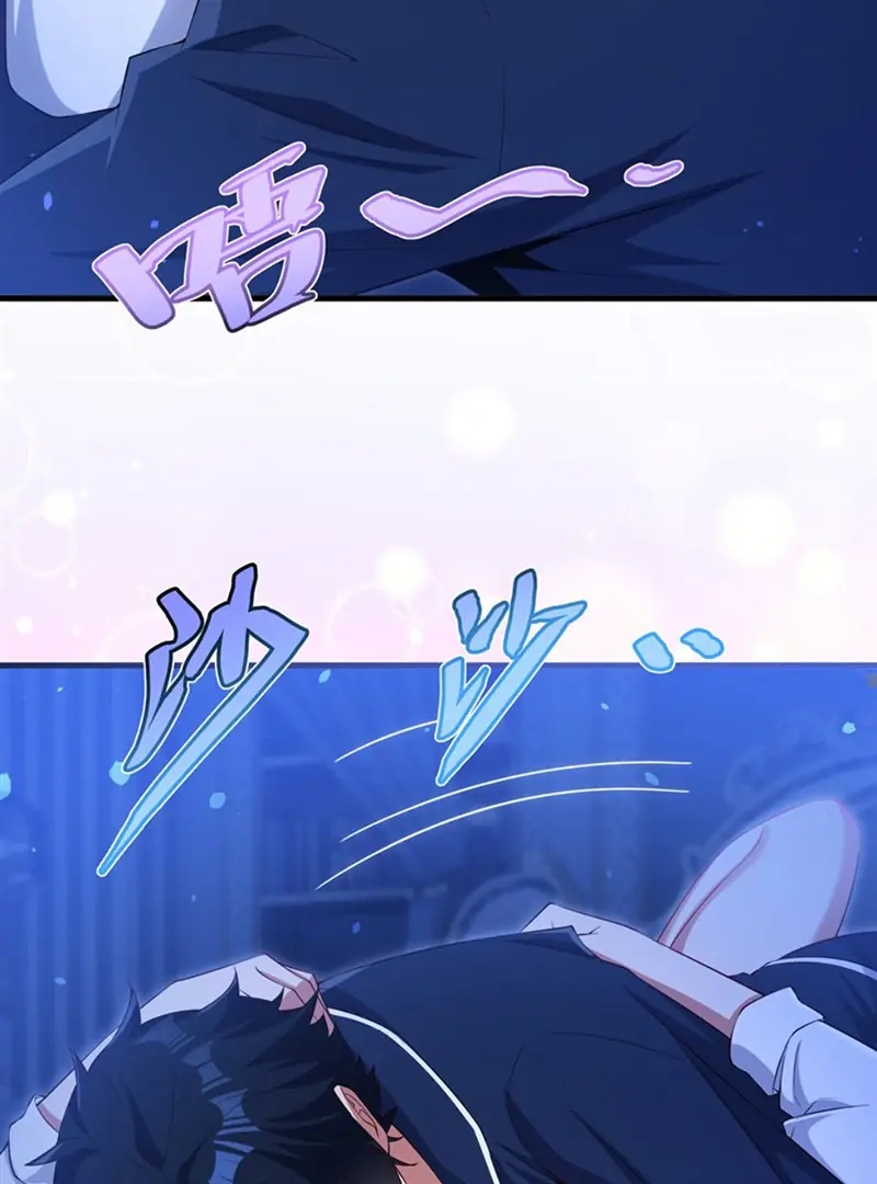 Shut Up, Evil Dragon, I Don't Want to Raise a Child With You Anymore Chapter 44 Page 14