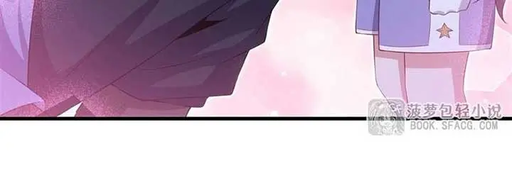Shut Up, Evil Dragon, I Don't Want to Raise a Child With You Anymore Chapter 48 Page 24
