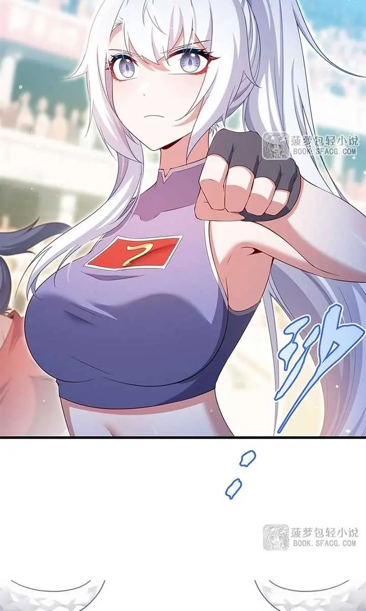 Shut Up, Evil Dragon, I Don't Want to Raise a Child With You Anymore Chapter 48 Page 50