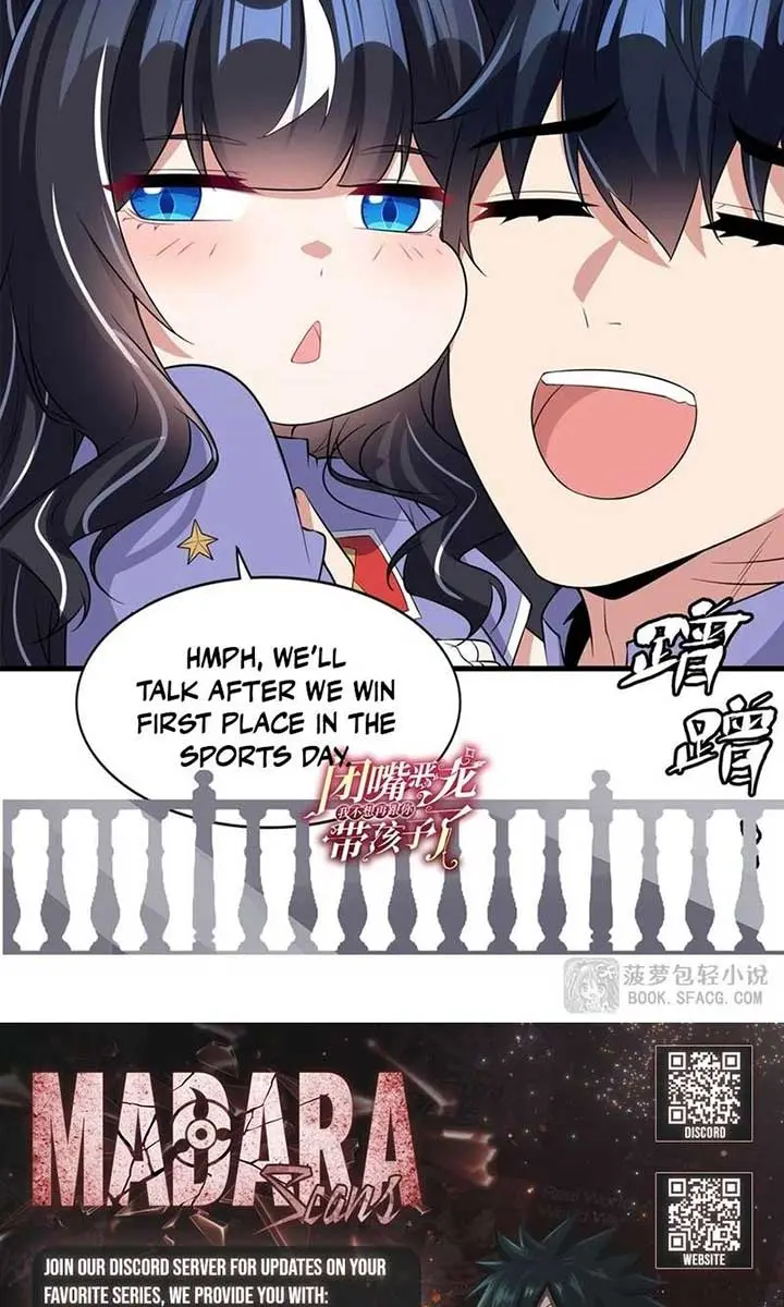 Shut Up, Evil Dragon, I Don't Want to Raise a Child With You Anymore Chapter 48 Page 52