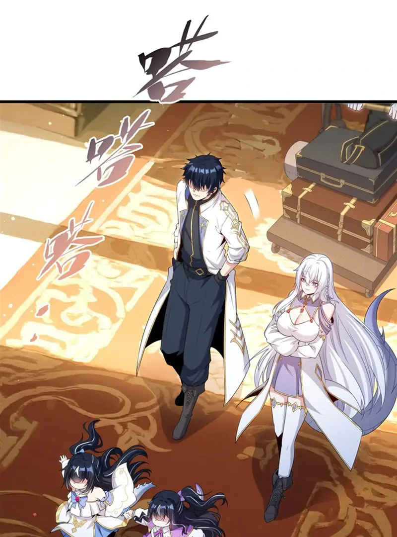 Shut Up, Evil Dragon, I Don't Want to Raise a Child With You Anymore Chapter 52 Page 55