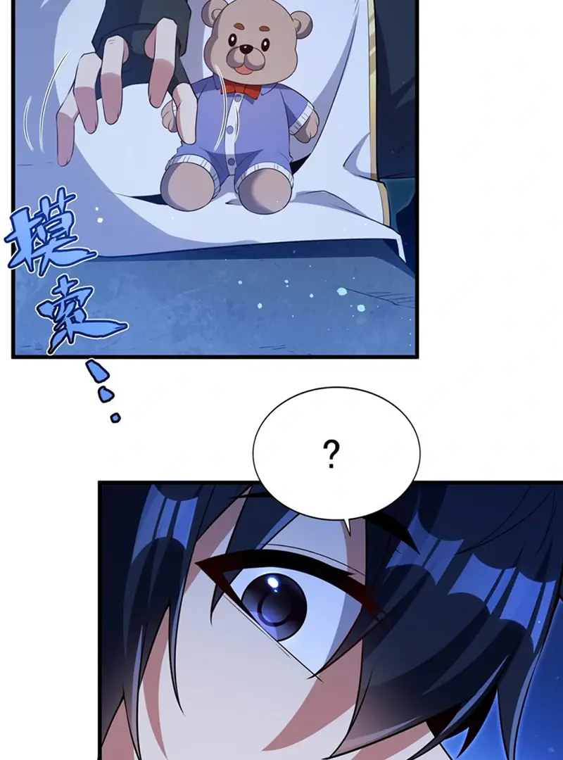 Shut Up, Evil Dragon, I Don't Want to Raise a Child With You Anymore Chapter 54 Page 19