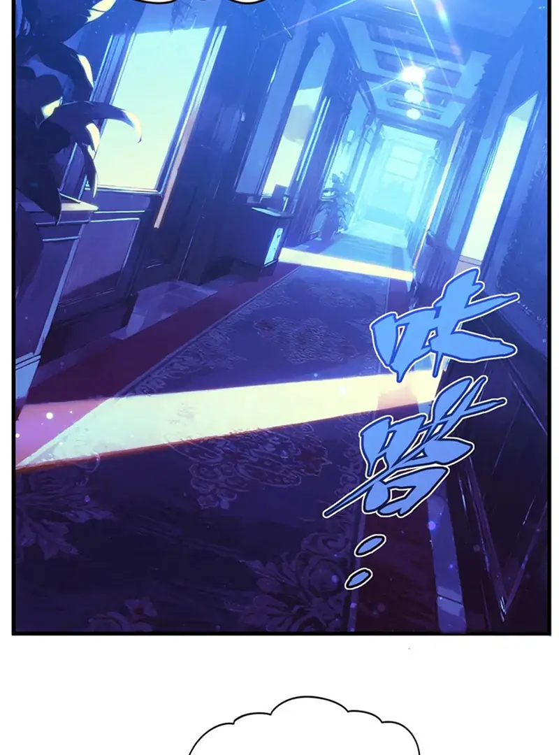 Shut Up, Evil Dragon, I Don't Want to Raise a Child With You Anymore Chapter 55 Page 3