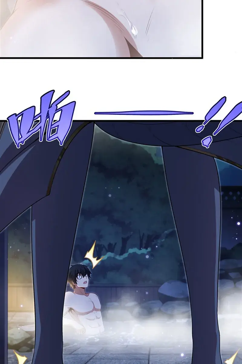 Shut Up, Evil Dragon, I Don't Want to Raise a Child With You Anymore Chapter 55 Page 13