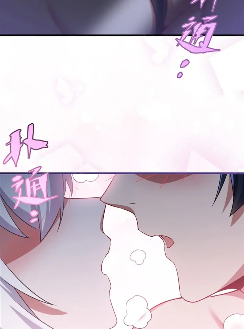 Shut Up, Evil Dragon, I Don't Want to Raise a Child With You Anymore Chapter 56 Page 63
