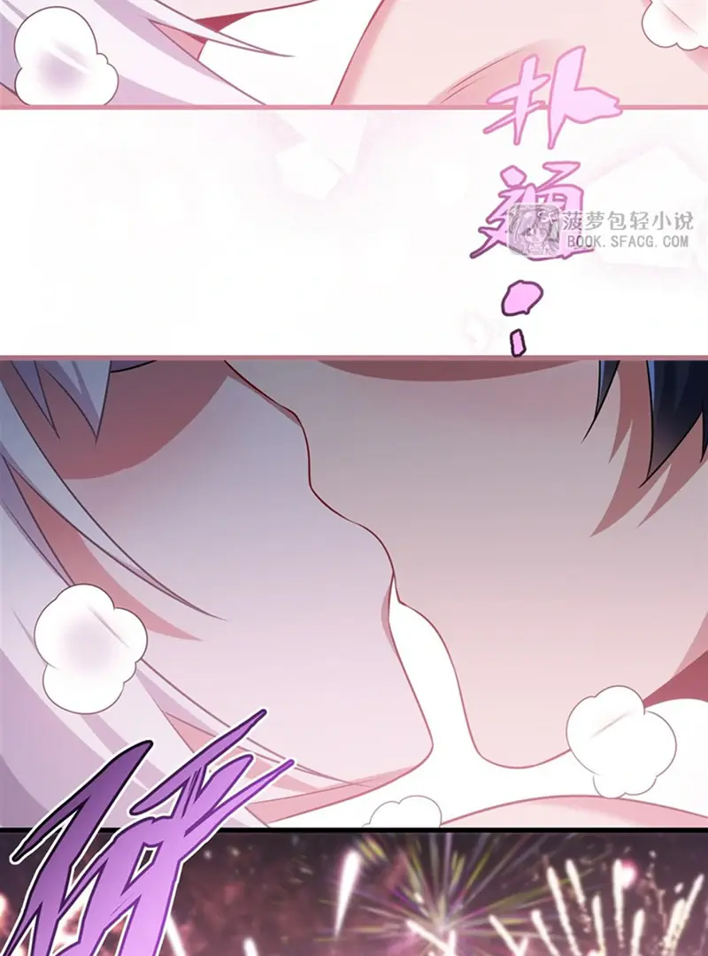 Shut Up, Evil Dragon, I Don't Want to Raise a Child With You Anymore Chapter 56 Page 64