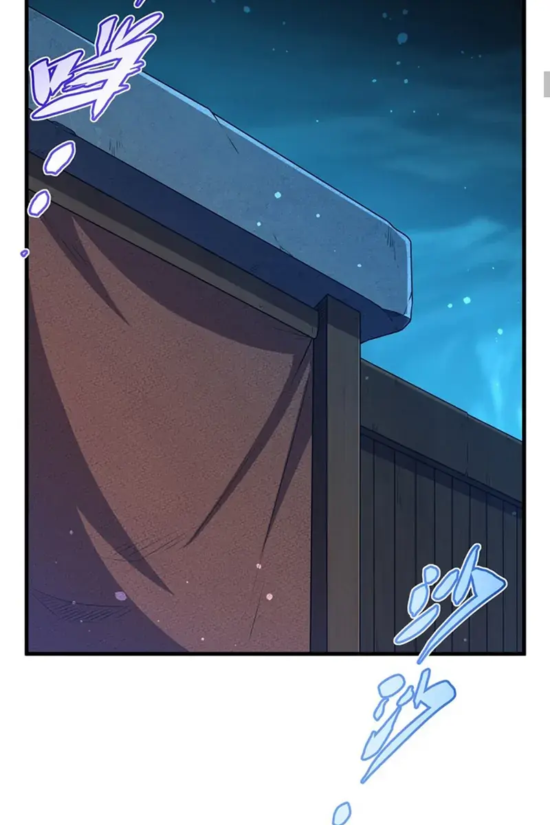 Shut Up, Evil Dragon, I Don't Want to Raise a Child With You Anymore Chapter 58 Page 50
