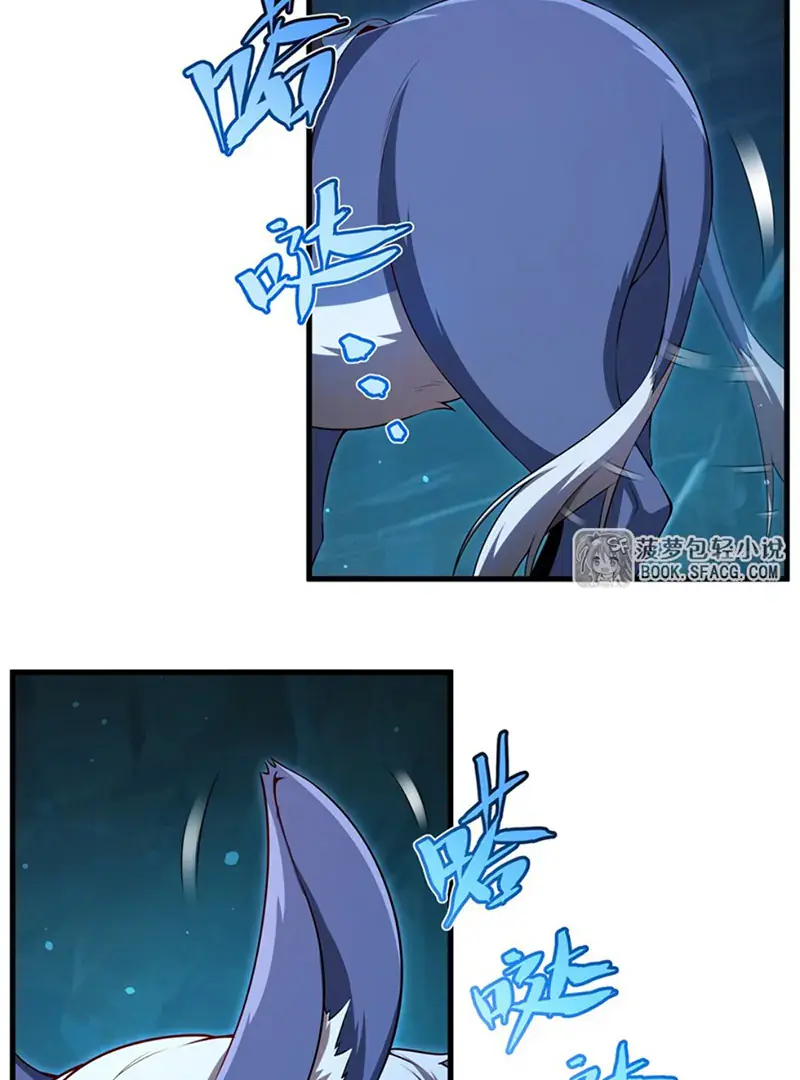 Shut Up, Evil Dragon, I Don't Want to Raise a Child With You Anymore Chapter 59 Page 3