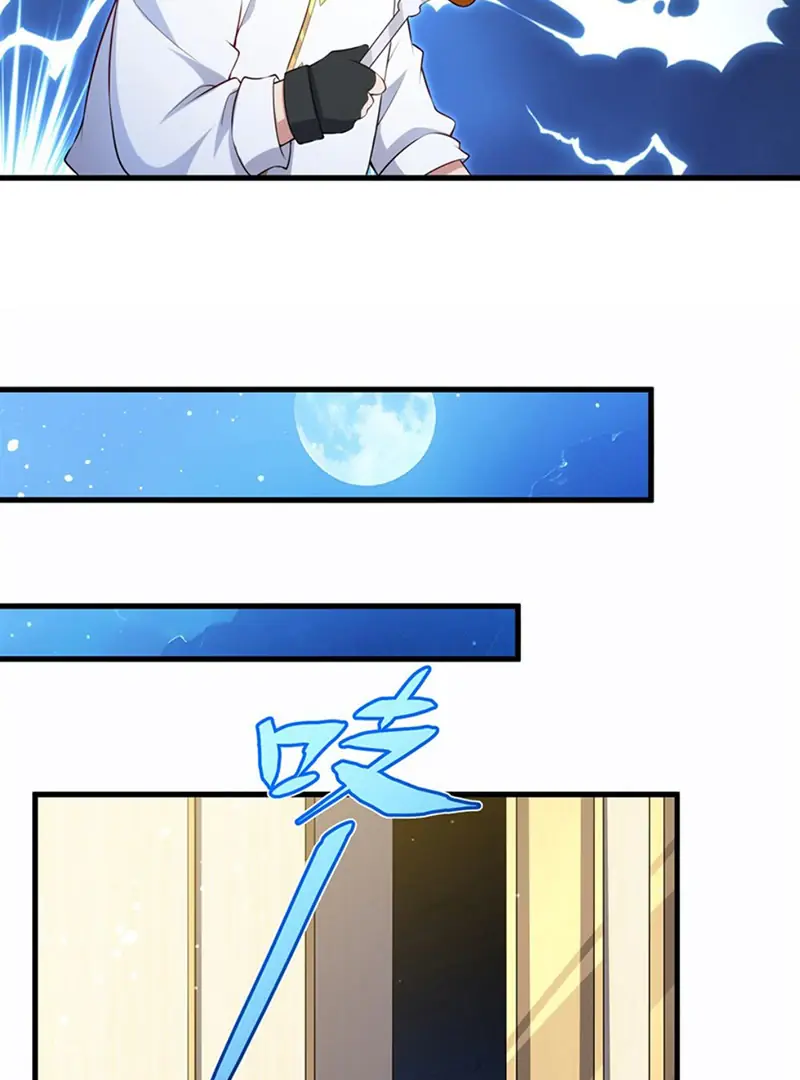 Shut Up, Evil Dragon, I Don't Want to Raise a Child With You Anymore Chapter 59 Page 61