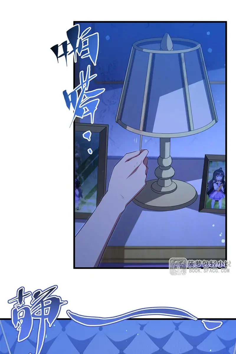Shut Up, Evil Dragon, I Don't Want to Raise a Child With You Anymore Chapter 60 Page 8
