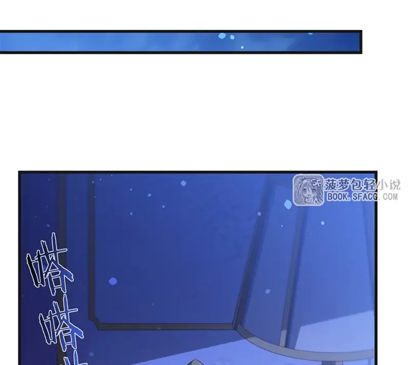 Shut Up, Evil Dragon, I Don't Want to Raise a Child With You Anymore Chapter 60 Page 18