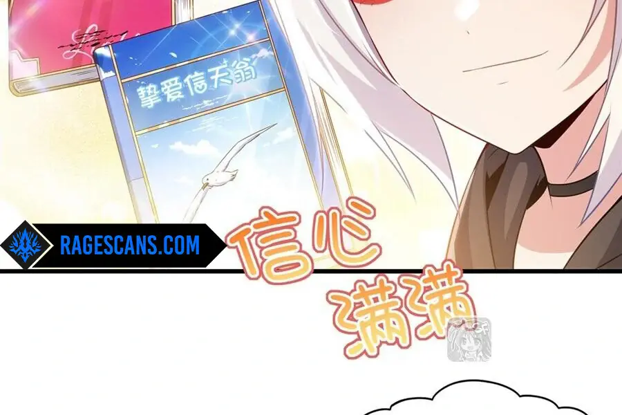 Shut Up, Evil Dragon, I Don't Want to Raise a Child With You Anymore Chapter 61 Page 25