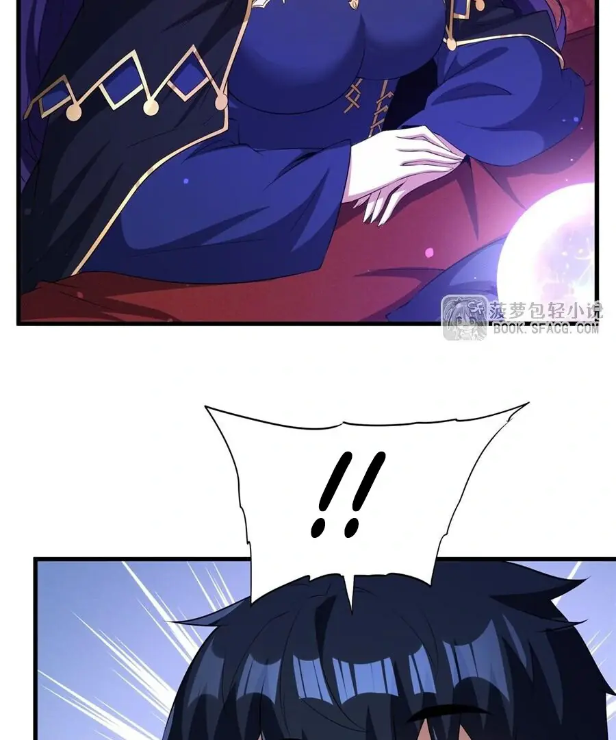 Shut Up, Evil Dragon, I Don't Want to Raise a Child With You Anymore Chapter 61 Page 50