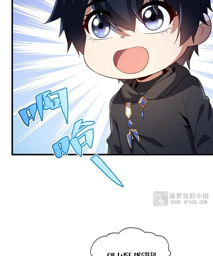Shut Up, Evil Dragon, I Don't Want to Raise a Child With You Anymore Chapter 61 Page 51