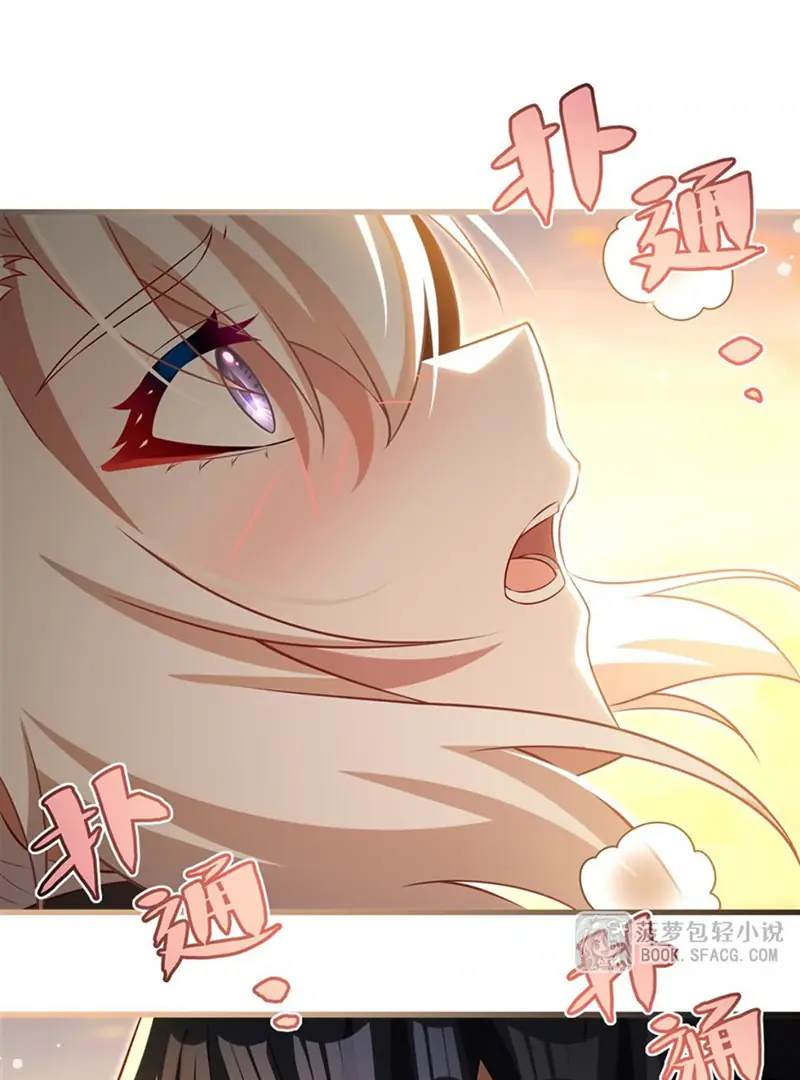 Shut Up, Evil Dragon, I Don't Want to Raise a Child With You Anymore Chapter 62 Page 60