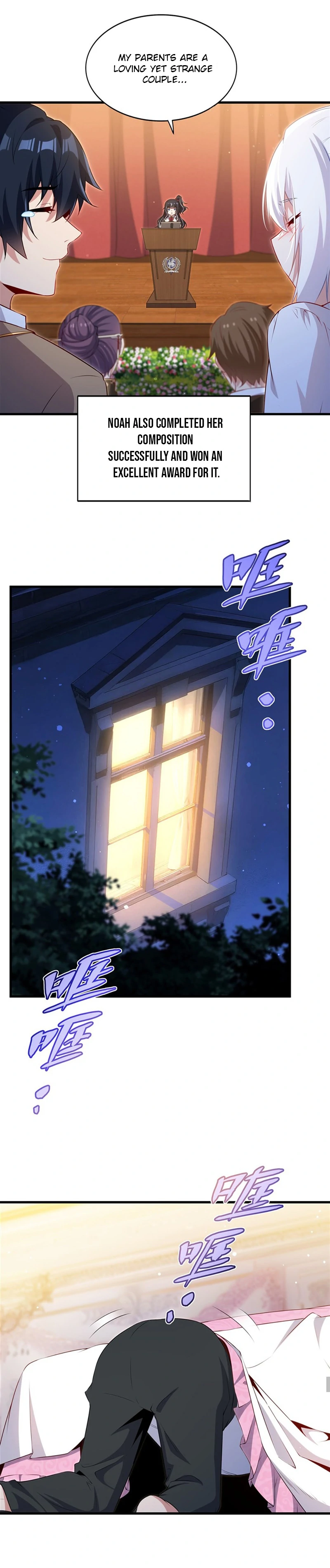 Shut Up, Evil Dragon, I Don't Want to Raise a Child With You Anymore Chapter 63 Page 12