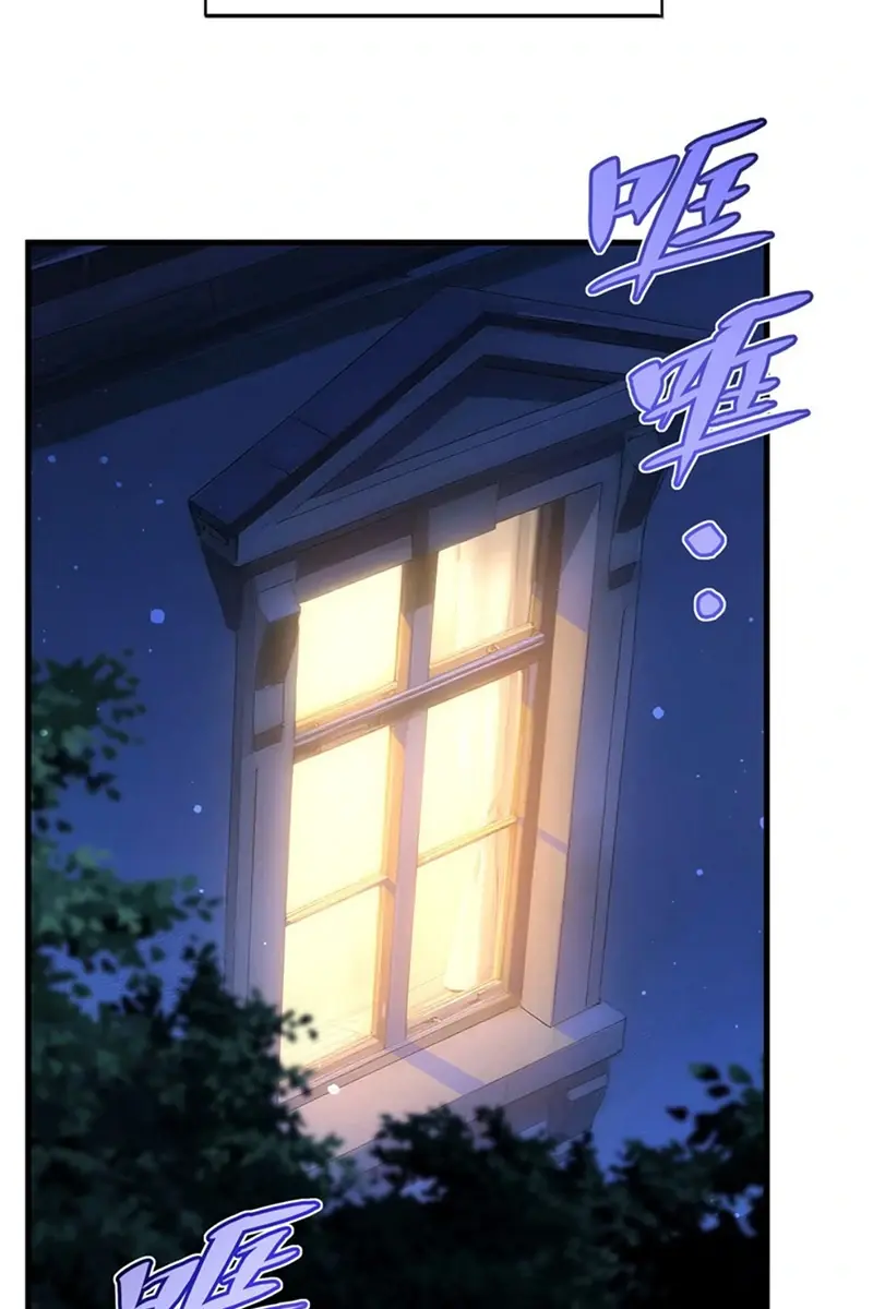 Shut Up, Evil Dragon, I Don't Want to Raise a Child With You Anymore Chapter 63 Page 14