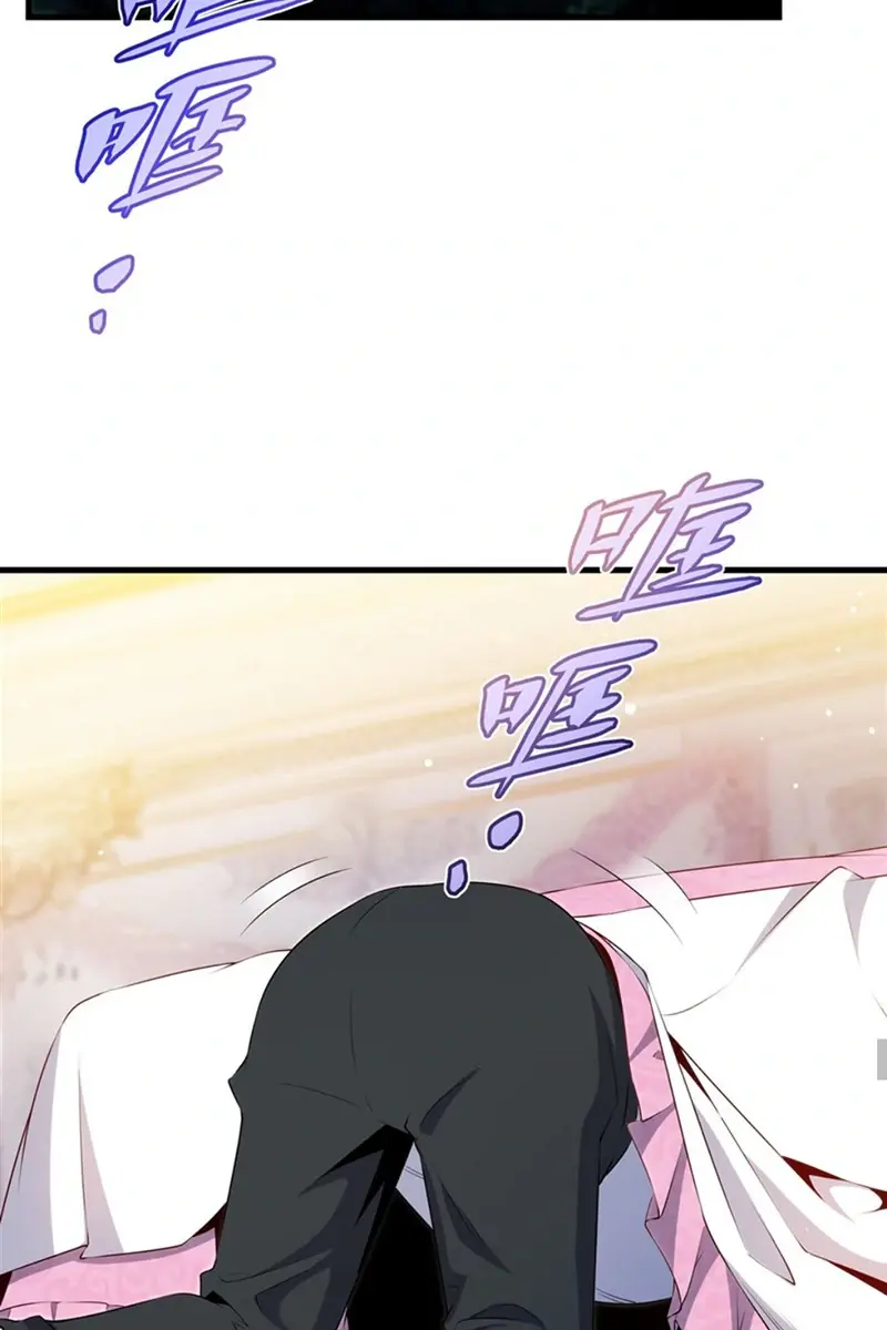 Shut Up, Evil Dragon, I Don't Want to Raise a Child With You Anymore Chapter 63 Page 15
